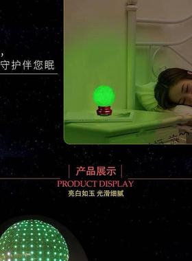天然夜明珠原石发光球夜光石超亮水晶球摆件镇宅转运球家居摆件