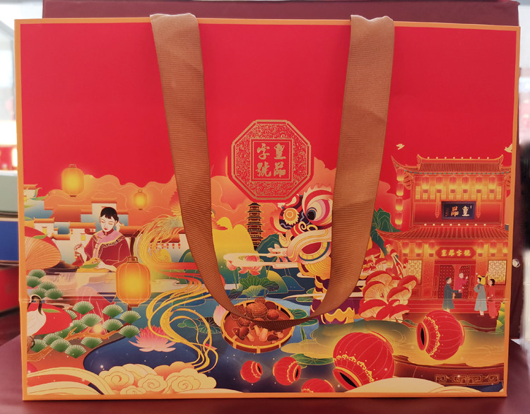 皇品字号顶市酥糕点顶市酥 皇品徽墨酥 正宗安徽黄山屯溪老街包邮 - 图2