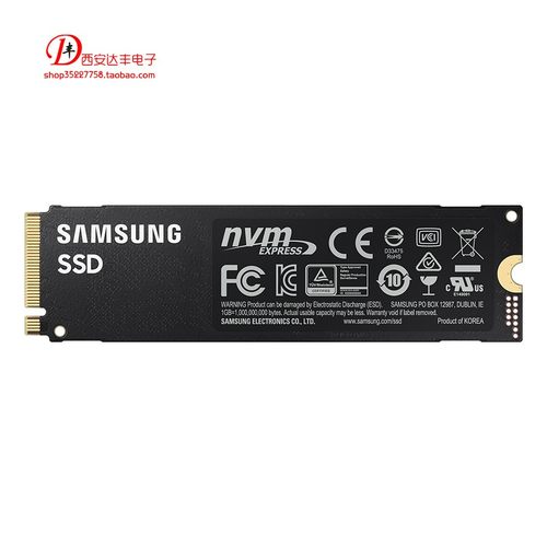 Samsung/三星 980PRO 1TB M.2 PCIE4.0 NVME固态硬盘SSD高速-图2