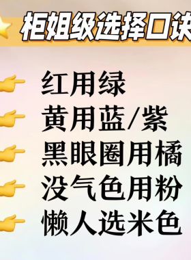 日本澳尔滨elegance润色隔离乳