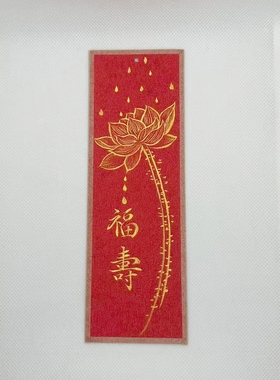 纯手绘国画没骨画书签两张包邮