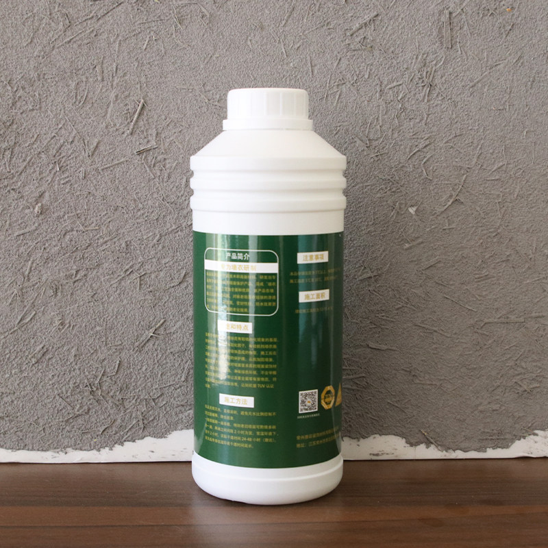 菲尔思基膜 抗碱竹炭净味强力渗透基膜 墙衣墙纸胶专用,淘宝优惠券,粉丝福利购,淘宝优惠卷