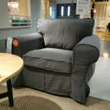 Ikea Onemic Покупка IKEA EX TOMO CAFE CAFE CLOTE DOFA Стул небольшой одиночный кресло с кальф