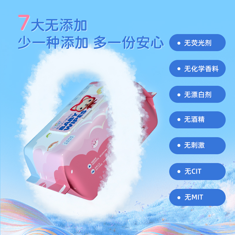 嬰舒寶阿貍嬰兒濕巾新生手口屁專用兒童80抽5包成人可用柔軟 綿柔_嬰舒寶旗艦店_嬰童用品
