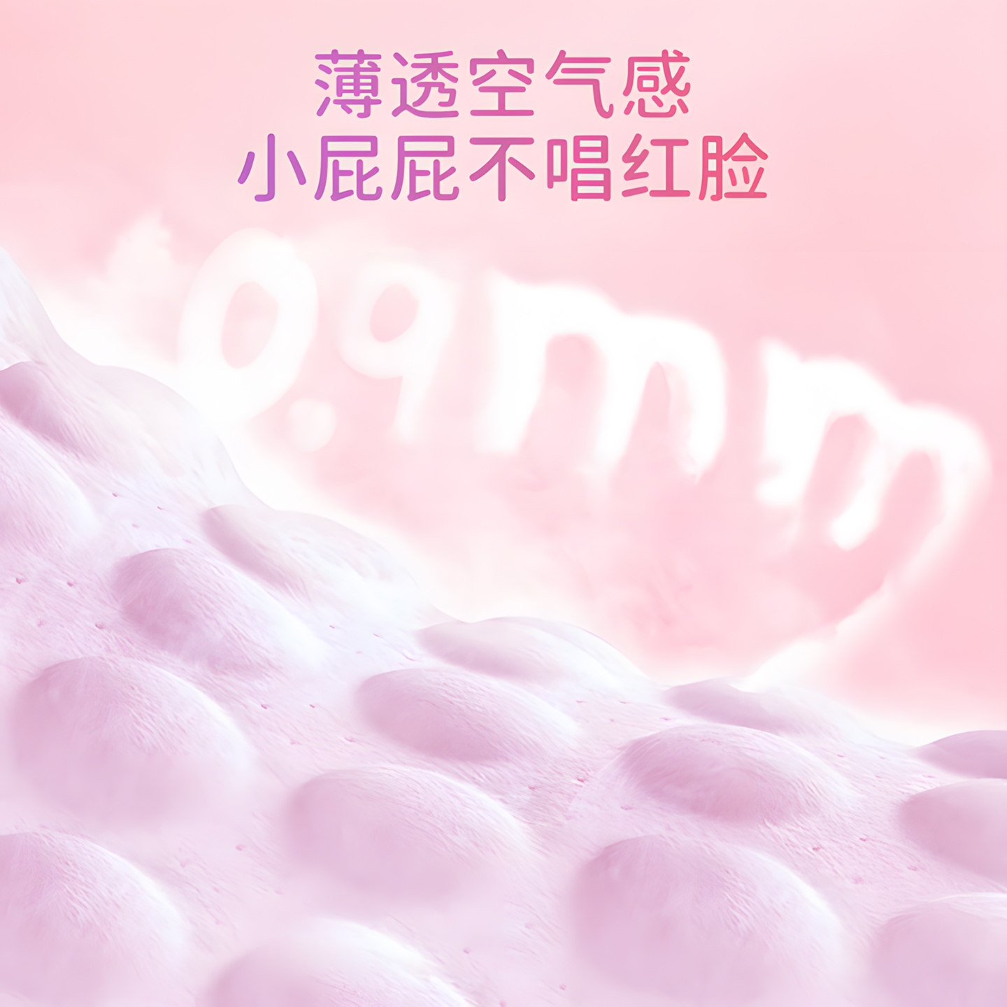 婴舒宝阿狸双皮奶纸尿裤L男女宝宝拉拉裤XL超薄透气婴儿尿不湿S