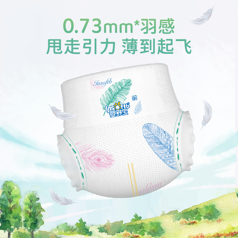 婴舒宝超薄透气婴儿拉拉裤xl男女宝宝专用全包尿不湿xxl羽乐
