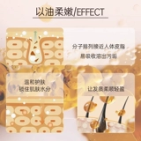 Масло жожоба с камелией, увлажняющая глина, базовое масло для лица, массажер, 100 мл, омоложение кожи