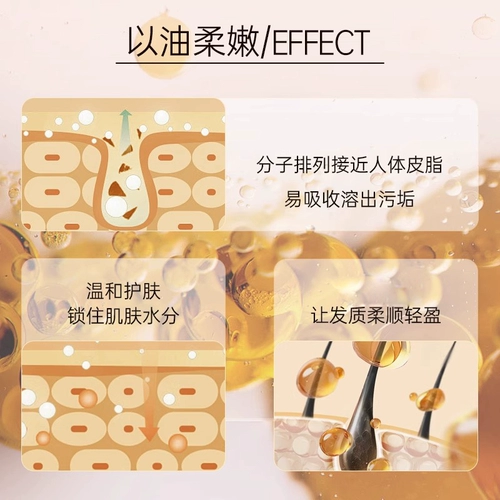 Масло жожоба с камелией, увлажняющая глина, базовое масло для лица, массажер, 100 мл, омоложение кожи