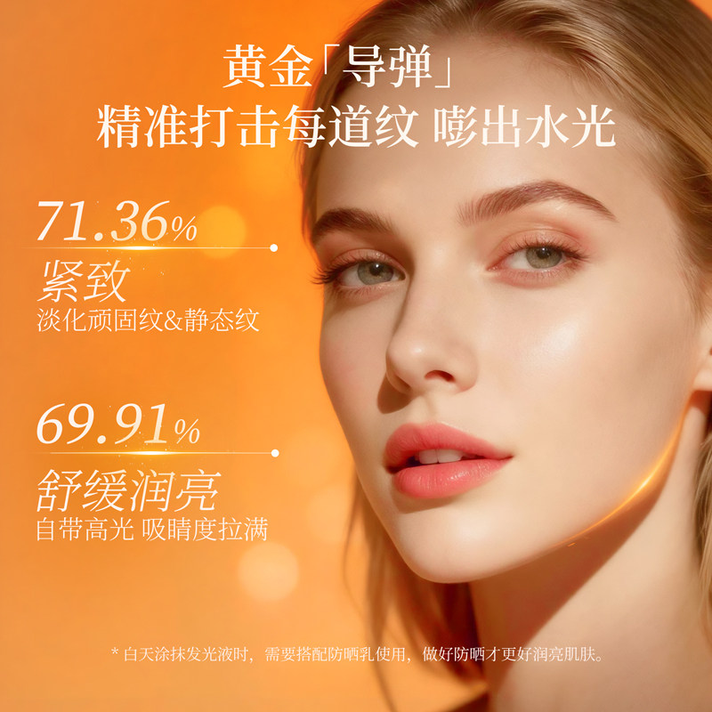 图 2