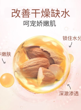 嘉媚乐婴儿天然植物孕妇专用精油