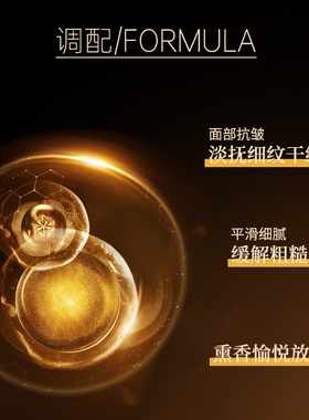 嘉媚乐小产地乳香精油抗皱保湿