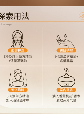 嘉媚乐薰衣草精油抚化单方精油净肤面部按摩香薰精华油