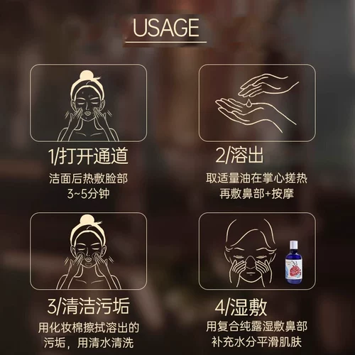 Масло жожоба с камелией, увлажняющая глина, базовое масло для лица, массажер, 100 мл, омоложение кожи