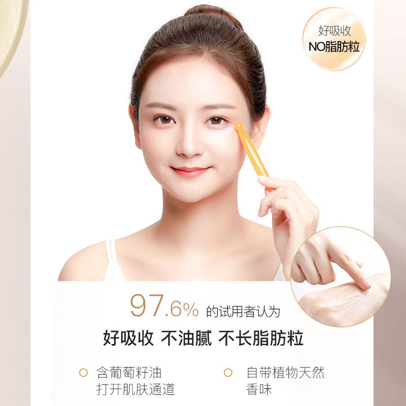  嘉媚乐复方精油