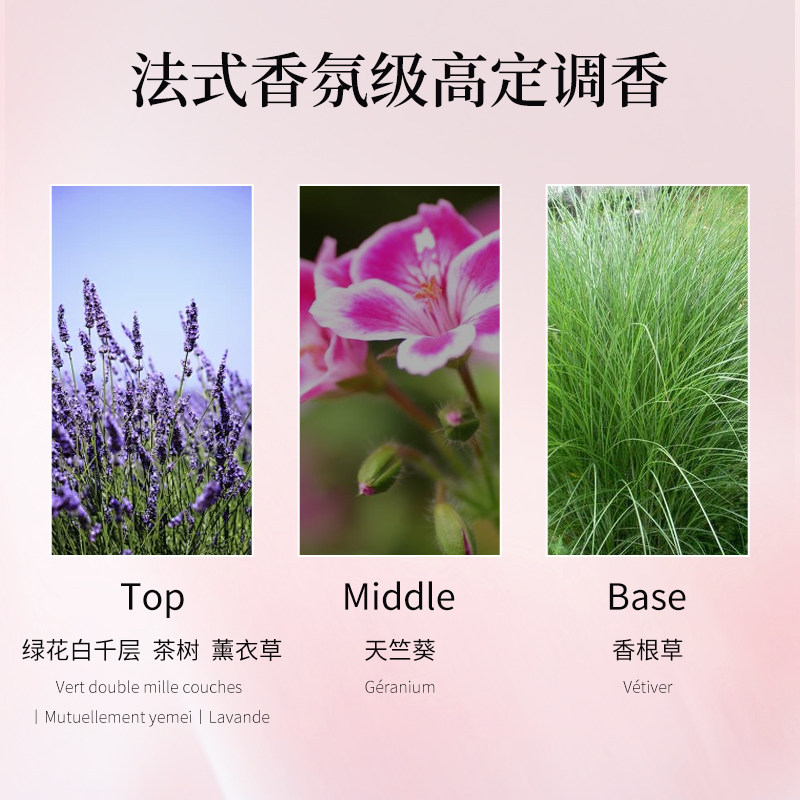 嘉媚乐内衣洗衣液专用清洁内衣裤洗衣液300ml,淘宝优惠券,粉丝福利购,淘宝优惠卷