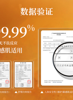【U先回购立减】嘉媚角鲨烷面部精华油抗皱褪红3ml