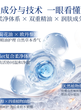 嘉媚乐蓝甘菊鼠尾草舒缓精油皂