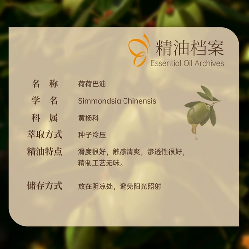 Масло жожоба с камелией, увлажняющая глина, базовое масло для лица, массажер, 100 мл, омоложение кожи