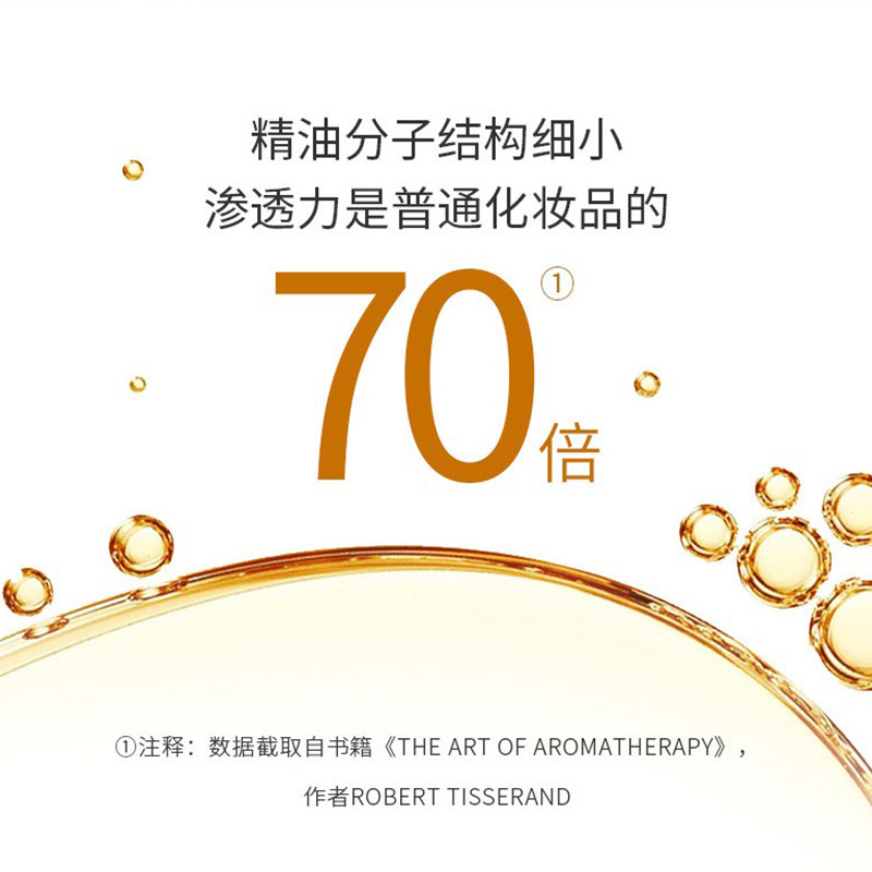 嘉媚乐薰衣草淡化痘印安抚按摩油 嘉媚乐单方精油