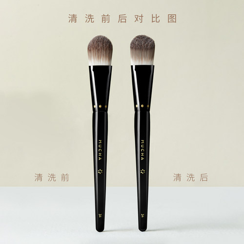穆夏化妆刷M34扁头舌型粉底刷不吃粉专业无痕隔离刷抛光刷多功能 - 图3