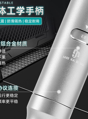 FIX电流仪混动力调频仪