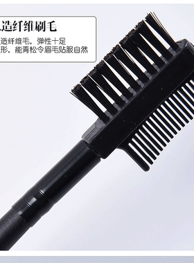 专业眉刷便携彩妆工具特惠价