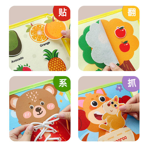 Busy Book Stickers 0-3岁安静手撕布书婴儿撕撕书可啃咬魔术贴 - 图0