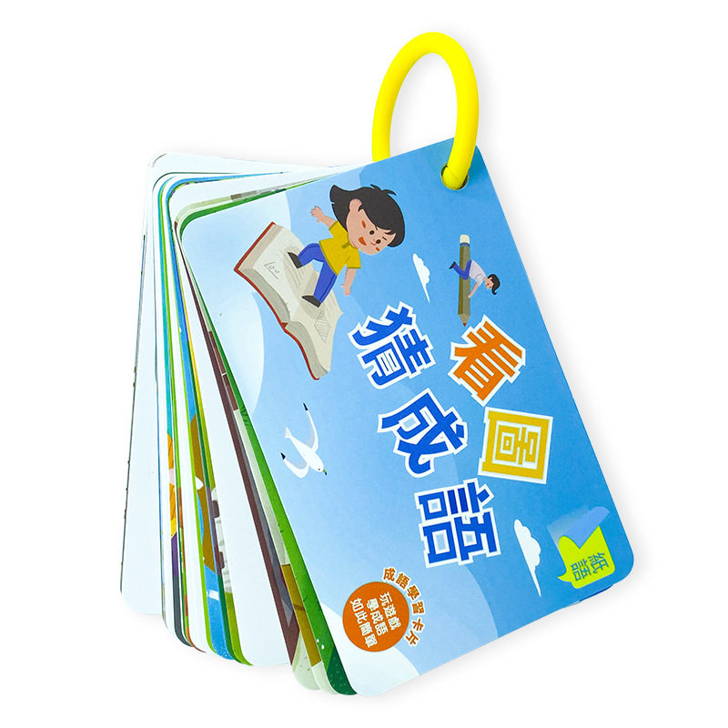 台湾香港澳门儿童繁体字成语描红本练字帖看图猜成语卡片趣味故事,淘宝优惠券,粉丝福利购,淘宝优惠卷