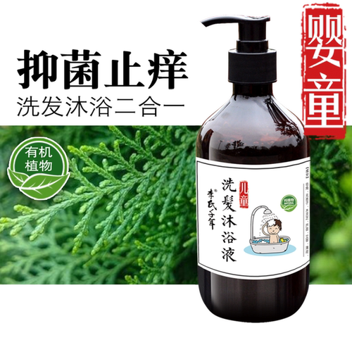 李氏皂角液洗发水去屑止痒控油孕妇儿童天然植物无添加艾草沐浴露 - 图1