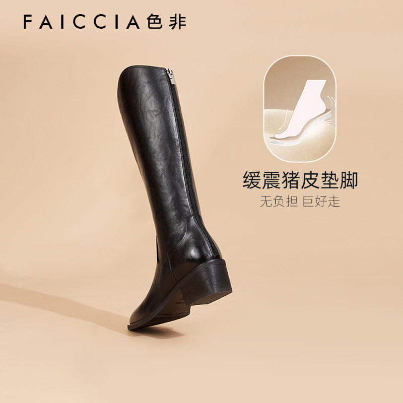 色非尖头长筒靴2024冬季新款小个子不过膝V口西部牛仔靴骑士靴女,淘宝优惠券,粉丝福利购,淘宝优惠卷