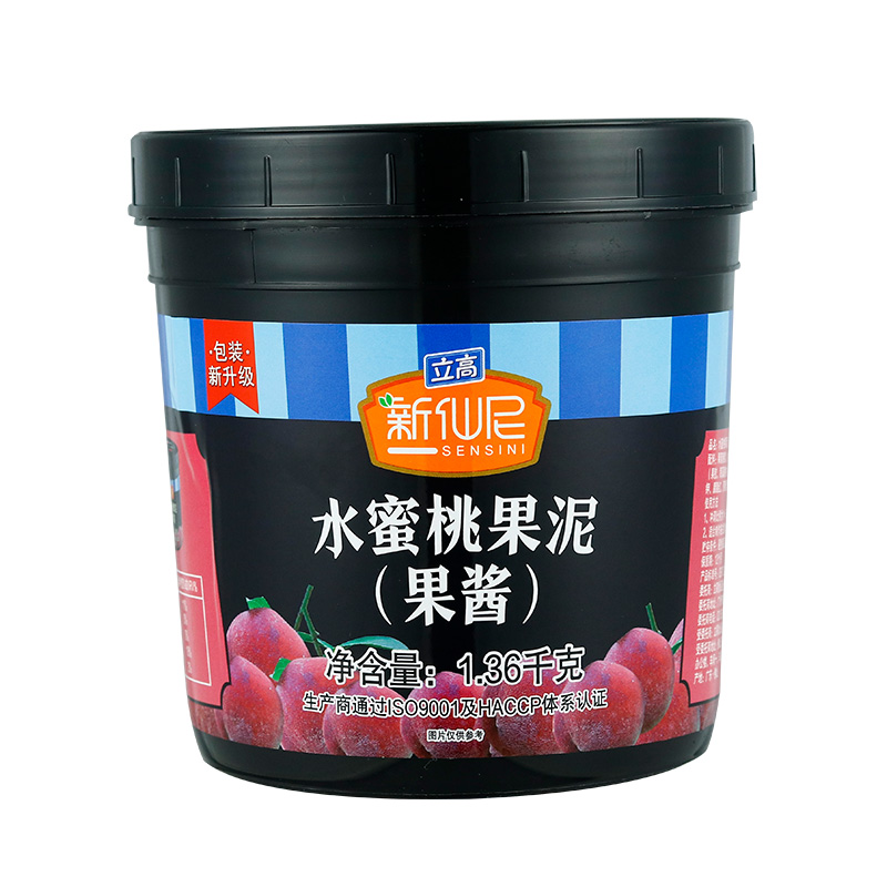 欣然奶茶原料批发新仙尼果泥果酱 刨冰沙冰粥 奶茶店专用 新仙尼水蜜桃果泥1.36kg3
