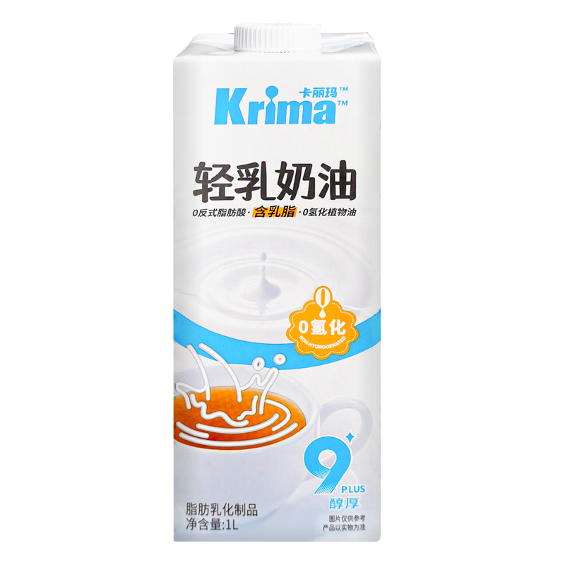 卡丽玛轻乳奶油1L非氢轻乳茶专用晶花液态奶精奶基底奶茶咖啡用奶-图3