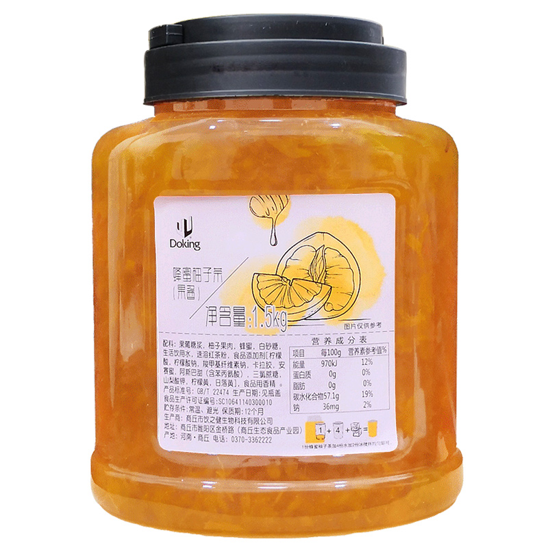 欣然奶茶原料批发盾皇蜂蜜柚子茶 花茶果酱 花果茶柚子茶 盾皇 蜂蜜柚子茶酱1.5kg3