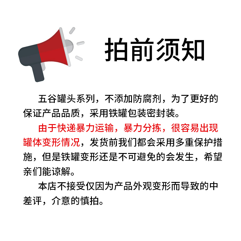 太湖美林红豆罐头奶茶专用刨冰沙冰奶茶即食免煮糖水红豆930g-图1