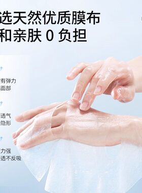 优佳丽烟酰胺水光面膜去黄提亮肌肤面贴膜补水保湿面膜男女通用