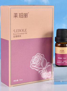 Lebole莱珀丽玫瑰精油10ml玫瑰草精油浓度补水有效期到20271017