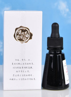 WILDINGCARE维尔汀乳香白檀紧致精华油面部护肤 改善松弛植萃修护
