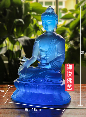 脱蜡烧制真琉璃药师佛