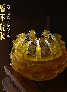 琉璃招财九龙火焰摩尼宝流水摆件