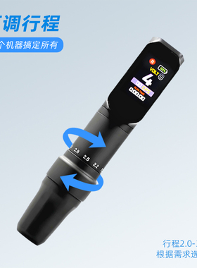 炫彩多频仪有线/充电纹绣机