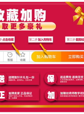 纹绣用品纹眉0.16极细手工针片