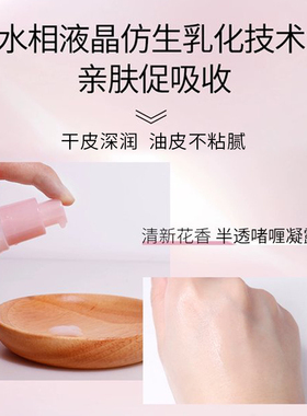 送玉露水▶美肤宝玉露精华露