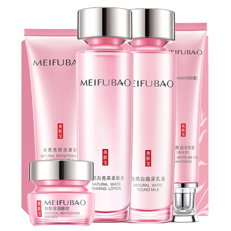 美肤宝美白套装女补水保湿水乳全套 美肤宝红动面部护理套装