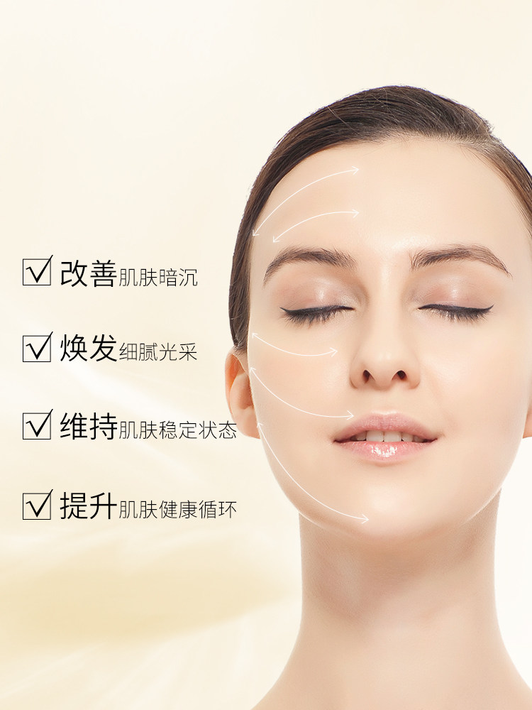 美肤宝高补水滋润提拉紧致妈妈面霜 美肤宝红动乳液/面霜