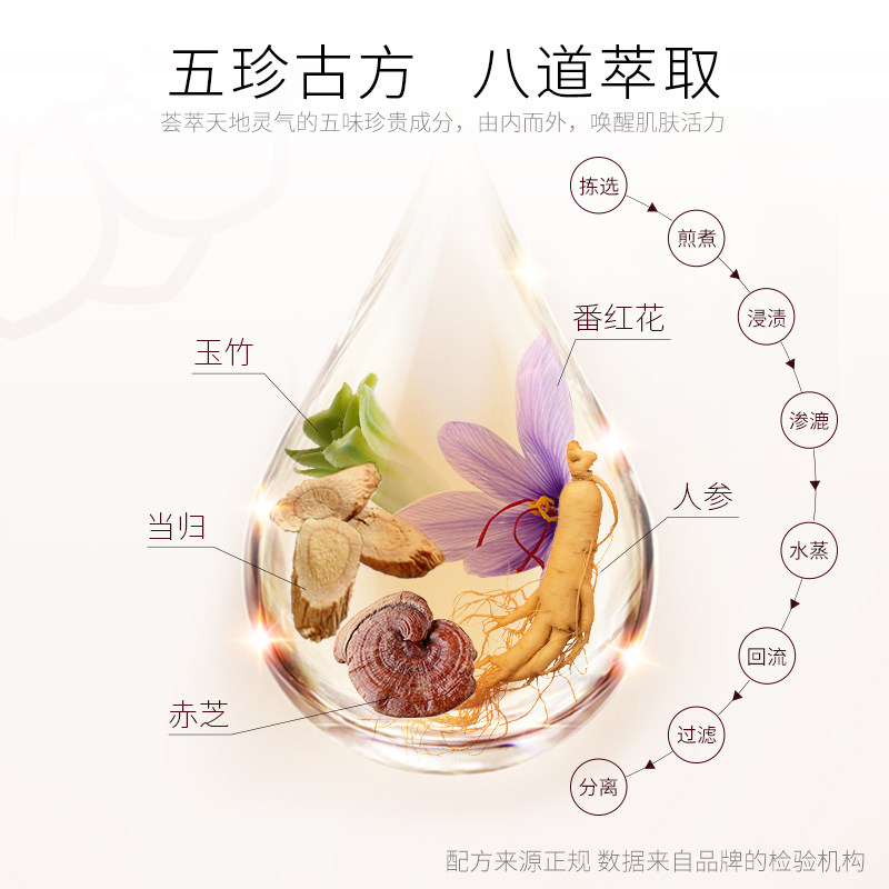 美肤宝洗面奶女中年妈妈抗皱提拉 美肤宝红动洁面