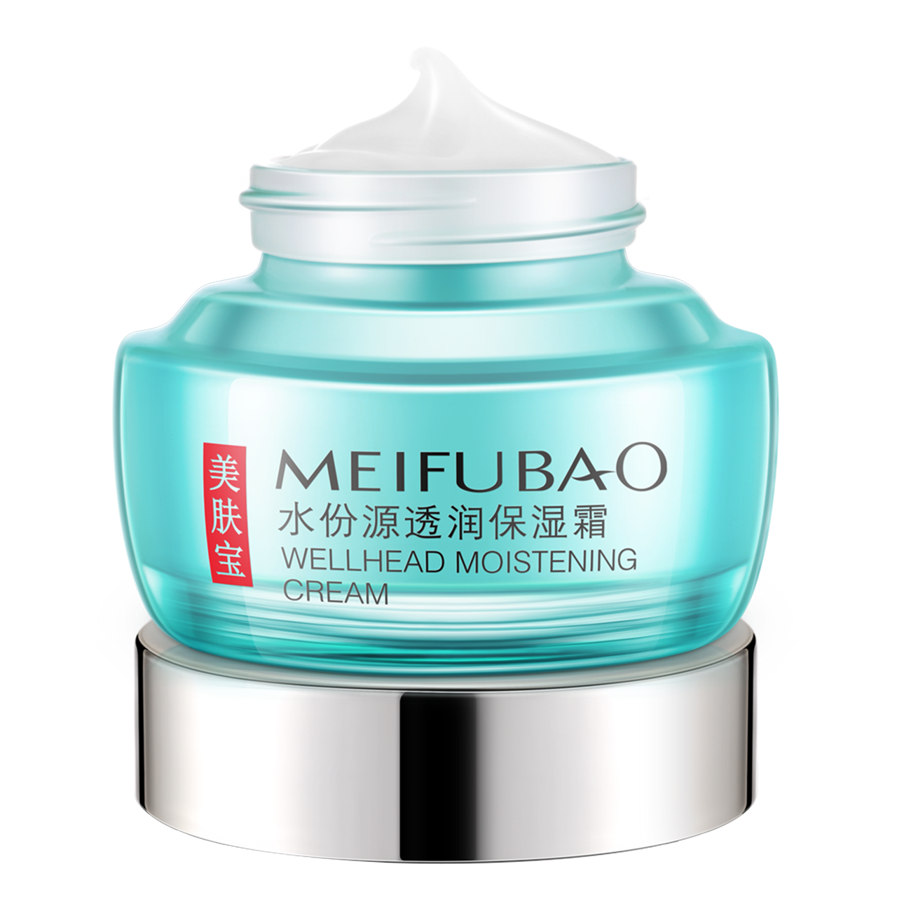 美肤宝水份源女保湿滋润官方保湿霜 美肤宝红动乳液/面霜
