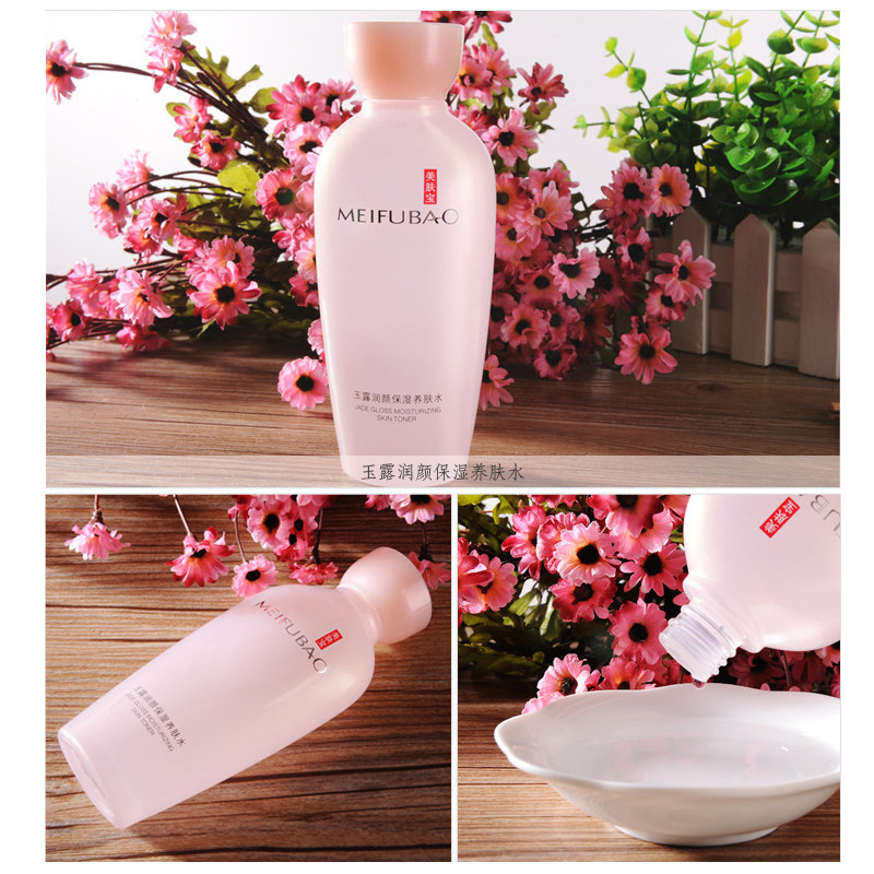 美肤宝玉露润颜保湿养肤水女爽肤水 美肤宝红动化妆水/爽肤水