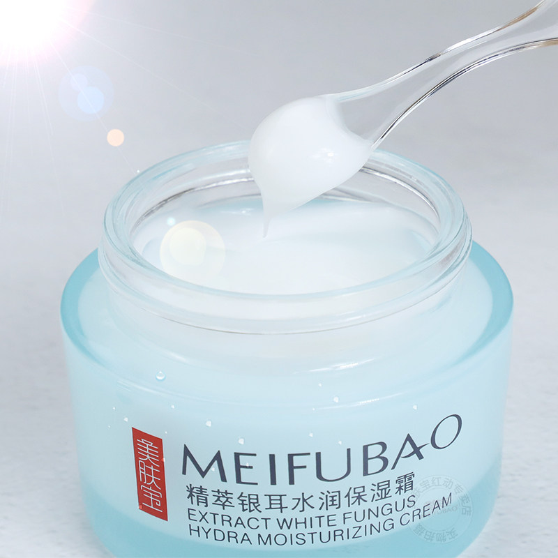 美肤宝精萃银耳水润滋润保湿霜 美肤宝红动乳液/面霜