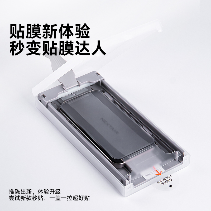 爱否&轻如AR高清抗反射膜iPhone15Pro热弯全覆盖无遮挡防爆膜iPhone15ProMax3D无遮挡高清爽滑电镀钢化膜 - 图0