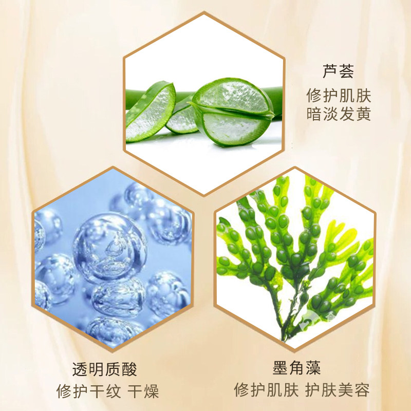 shingen臻元黄金眼霜旗舰店眼霜 臻元化妆品眼霜